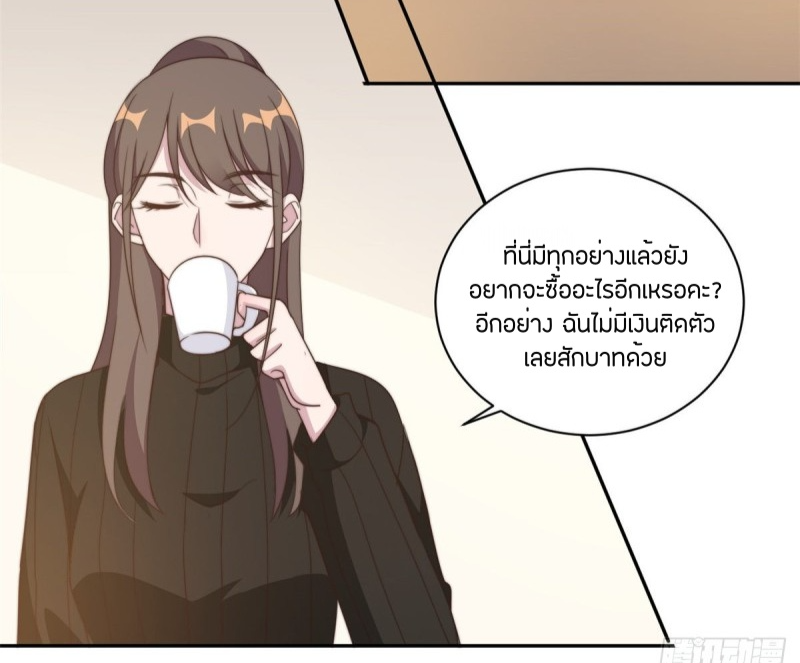 อ่านการ์ตูน มังงะ